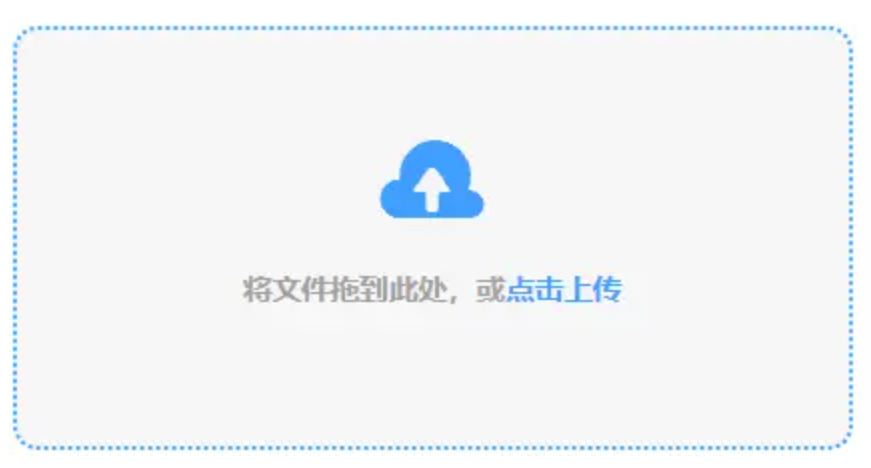 ag九游登录app下载使用讲解 - 添加文件